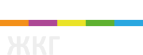 Лого ЖКГ DIGITAL
